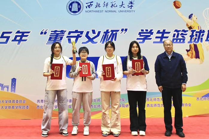 伟德BET官方网站在2025年“董守义杯...